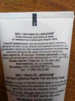 Осветляющий регулярный крем от пигментных пятен Librederm Витамин В3+BRG фото