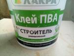 Клей ПВА Лакра "Строитель" универсальный фото