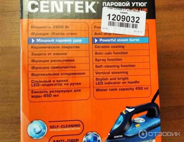 Паровой утюг Centek CT-2353 фото