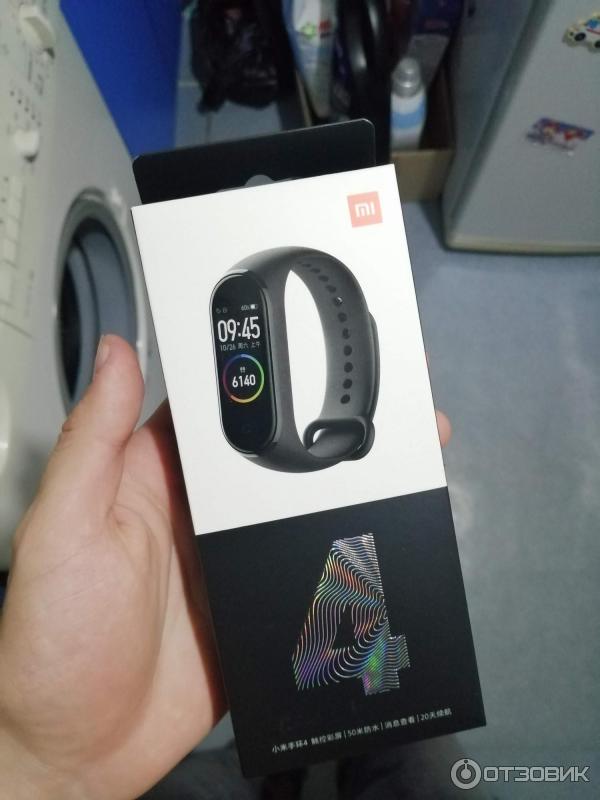 Mi Band 4