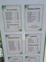 Столовая "По-домашнему" (Россия, Крым) фото