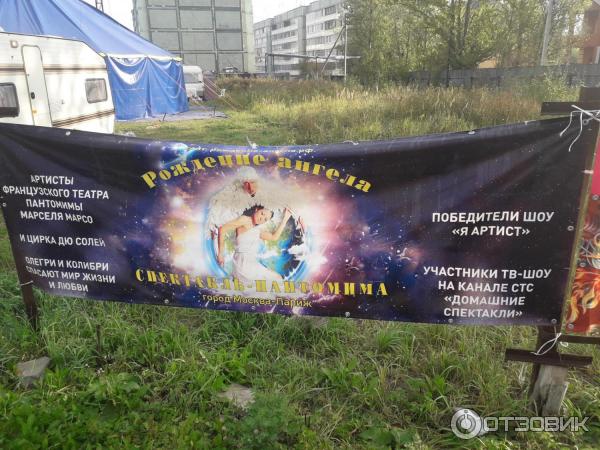 Olegrisfantasyshoy Рождение ангела фото