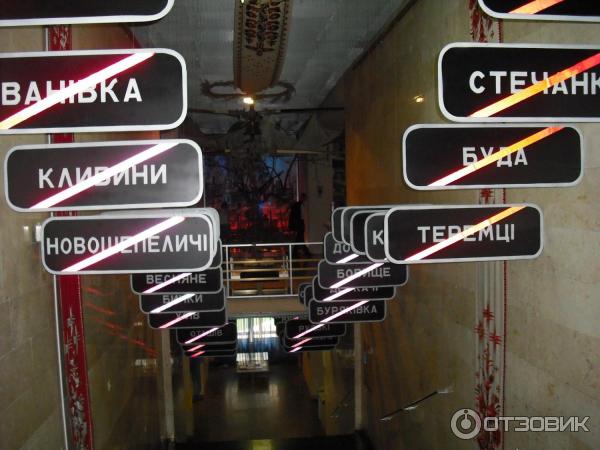Национальный музей Чернобыль (Украина, Киев) фото