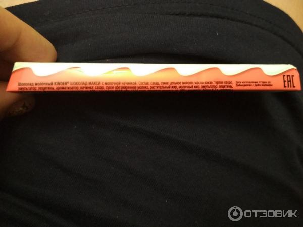 Шоколад Kinder Chocolate Maxi фото