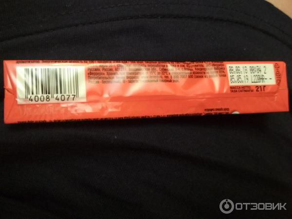 Шоколад Kinder Chocolate Maxi фото