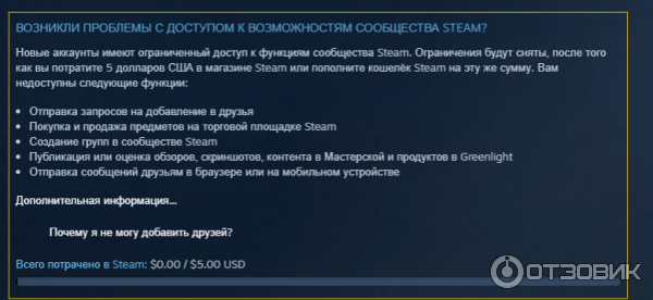 Как добавить друга в Steam: я нашел ответ!