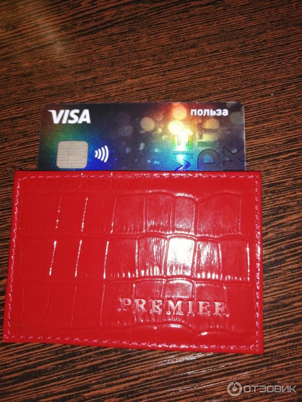 Дебетовая карта Home Credit Visa Platinum Польза фото