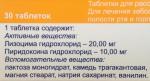 Антисептическое средство Bosnalijek Лизобакт фото
