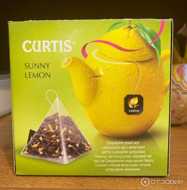 Чай Curtis Sunny Lemon