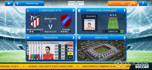 Dream League Soccer 2019 - игра для Android фото