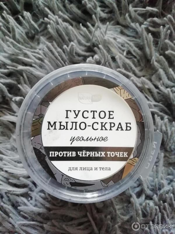 Густое мыло-скраб Стимул-колор косметик Угольное фото