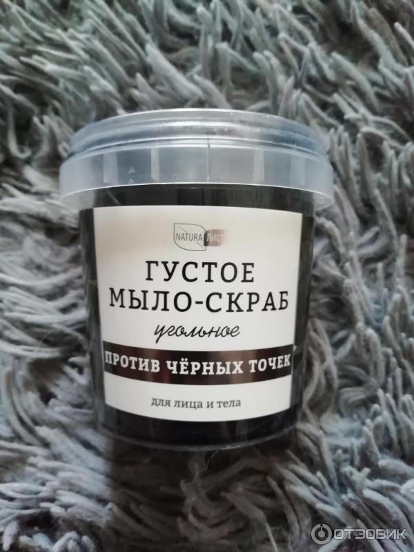 Густое мыло-скраб Стимул-колор косметик Угольное фото