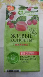 Конфеты Лакомства для здоровья "Живые конфеты" фото