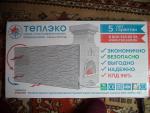 Кварцевый обогреватель ТеплЭко фото