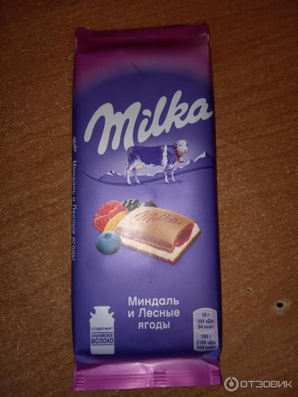 Шоколад Milka Strawberry & Cream фото