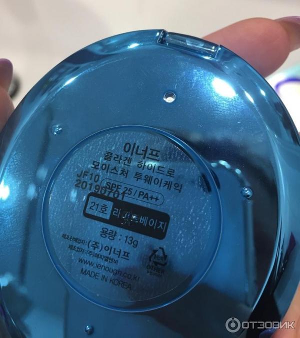 корейская пудра минеральная