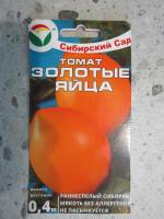 Семена томата Сибирский Сад "Золотые яйца" фото
