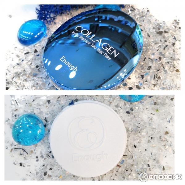 Пудра Enough Collagen Hydro Moisture