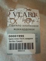 Одеяло жаккардовое Vladi фото