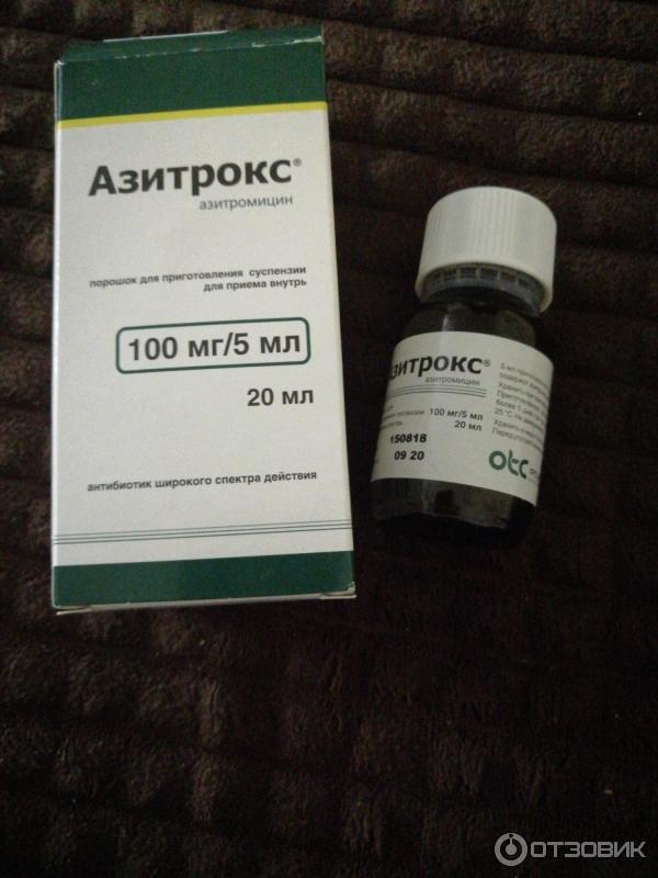 Антибиотик Otc pharm Азитрокс фото