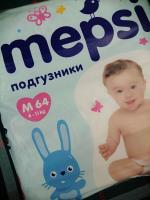 Подгузники Mepsi фото