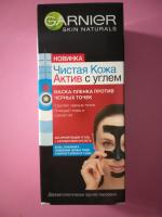 Маска-пленка против черных точек Garnier Актив с углем фото