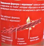 Гель для стирки Woolite Premium Color фото