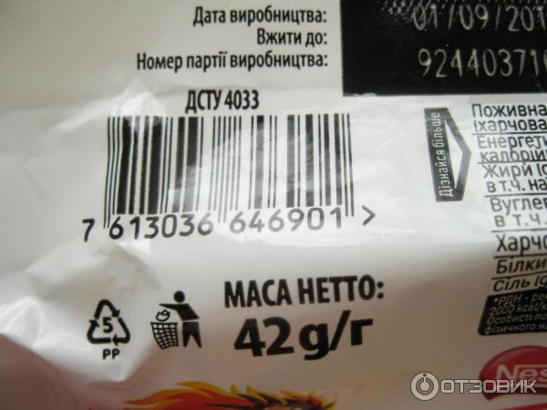 Шоколадный батончик Nestle Lion Black White отзыв