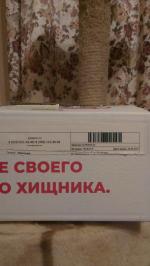 Корм для кошек Superpet фото