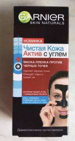 Маска-пленка против черных точек Garnier Актив с углем фото