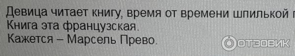 Книга Тщеславие - Михаил Зощенко фото