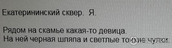 Книга Тщеславие - Михаил Зощенко фото