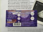 Тест-кассета для определения беременности Know Now Optima фото