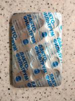 Лекарственный препарат АВВА РУС Лактофильтрум фото