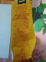 Натуральный жареный молотый кофе Tchibo Family среднеобжаренный фото