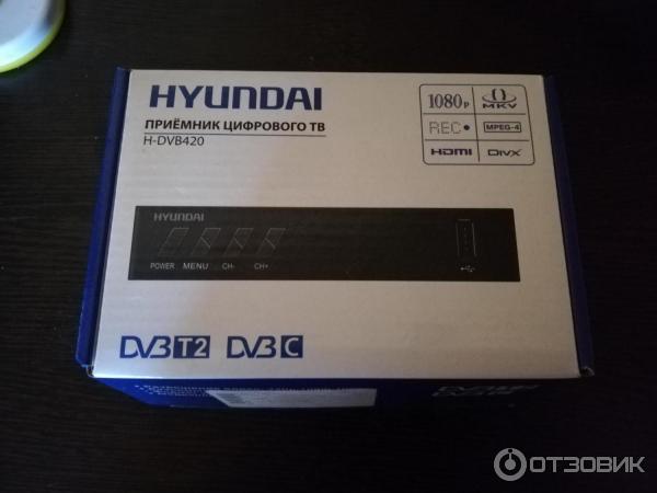 Приемник цифрового ТВ Hyundai H-DVB420 фото