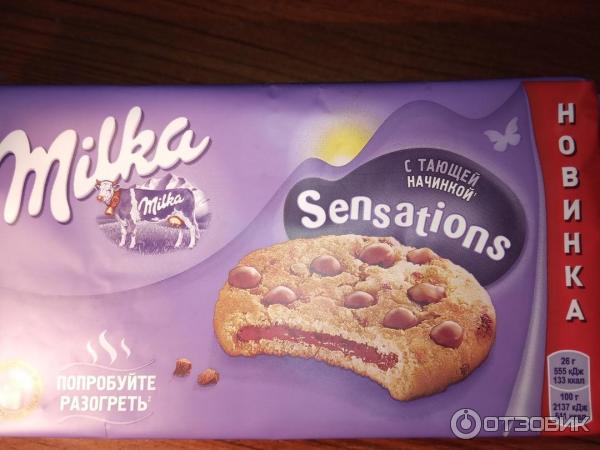 Печенье Milka Sensations Choco Inside фото