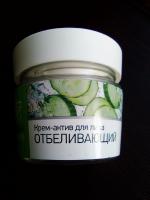Отбеливающий крем для лица Floresan Cosmetic Cucumber Garden фото