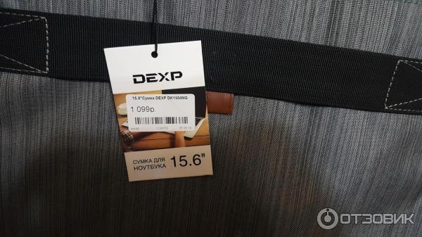 Сумка для ноутбука DEXP DK1504NB фото