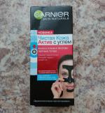 Маска-пленка против черных точек Garnier Актив с углем фото