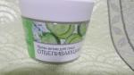 Отбеливающий крем для лица Floresan Cosmetic Cucumber Garden фото
