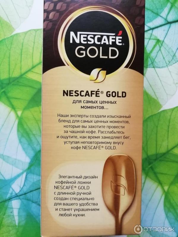 Подарочный набор Nescafe Gold с сахарницей фото