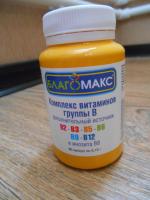 БАД Вис "Благомакс" Комплекс витаминов группы В и инозита фото