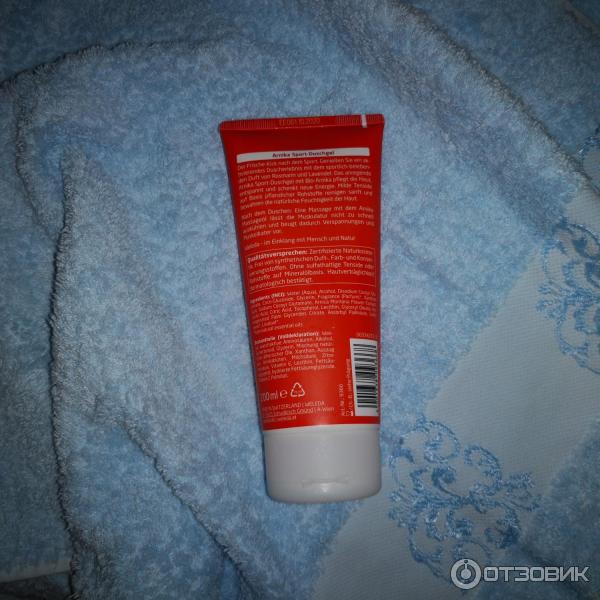 WELEDA DUSCHGEL SPORT ARNICA