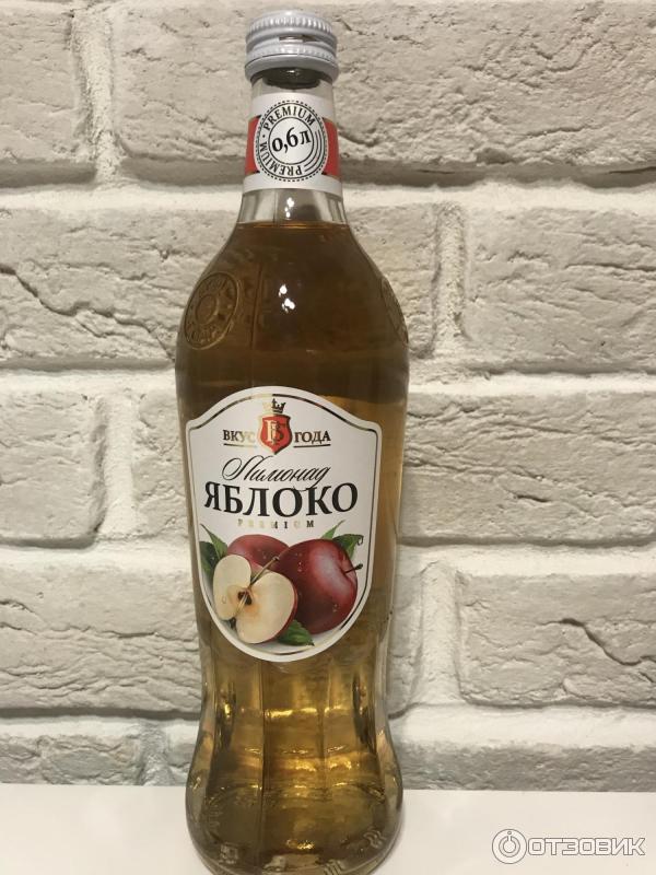 Лимонад Вкус года фото