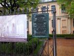 Музей "Дворец Меншикова" (Россия, Санкт-Петербург) фото