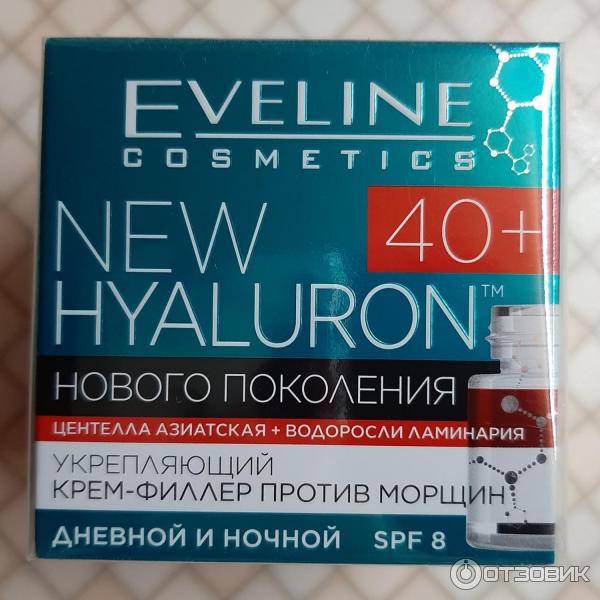 Укрепляющий крем-филлер против морщин Evelin Cosmetics 40+ Ney Gialuron дневной и ночной+ фото