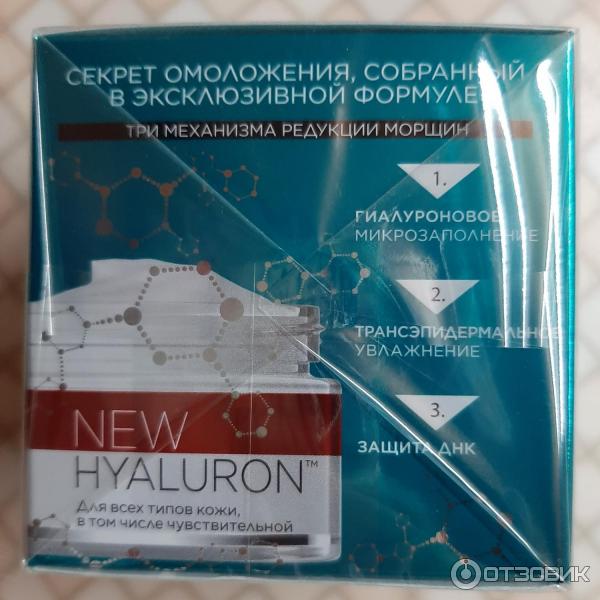 Укрепляющий крем-филлер против морщин Evelin Cosmetics 40+ Ney Gialuron дневной и ночной+ фото