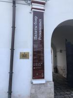 Палаты бояр Романовых в Зарядье (Россия, Москва) фото