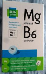 Витаминно-минеральный комплекс Будь Здоров! "Магний B6" фото